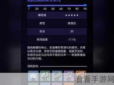 鸣潮守岸人抽取全指南，你必须知道的那些事