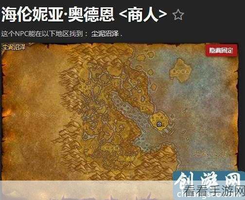 魔兽世界锻造奥金棒学习秘籍大揭秘