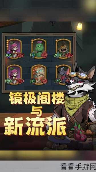 月圆之夜，沃克星裔流玩法大揭秘，震撼你的游戏体验！