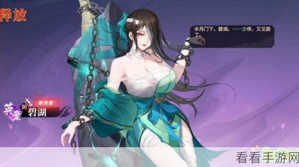 江湖如梦公测新手必知的顶级攻略与技巧