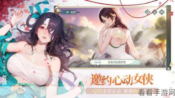江湖如梦公测新手必知的顶级攻略与技巧