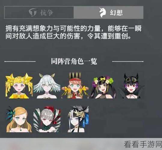 探秘宿命回响地下通道低层 3F,致胜秘籍大公开