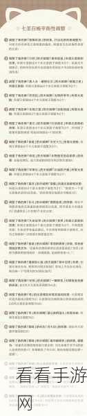 原神七圣召唤,角色牌全解析与致胜秘籍