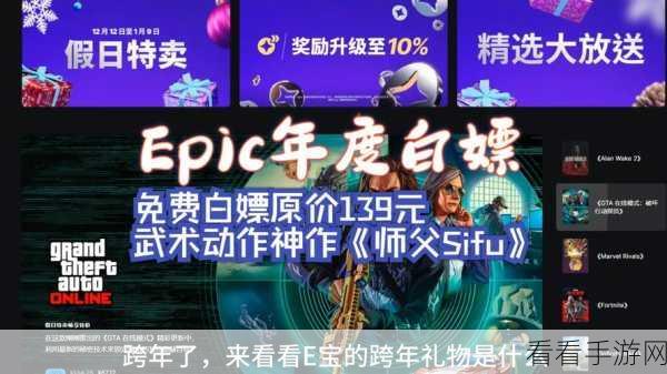 Sifu 师父游戏，配置要求全解析与推荐指南