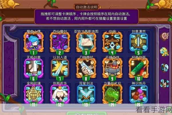 见习猎魔团卡皮万灵，全新版本攻略大揭秘