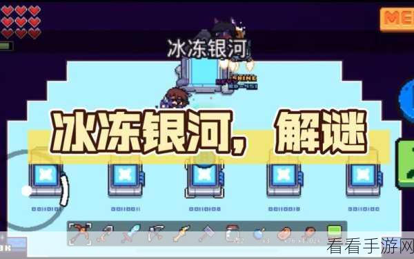 浮岛物语，解锁灵魂结晶台及技能全攻略