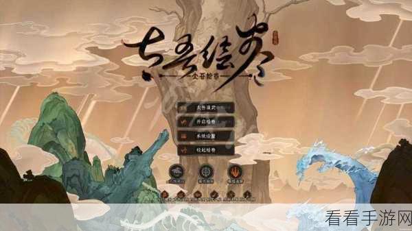 太吾绘卷奇书阴阳眼神秘力量全解析