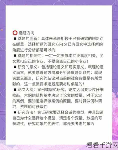 探秘文字脑洞，巧审高启强 通关秘籍大揭秘