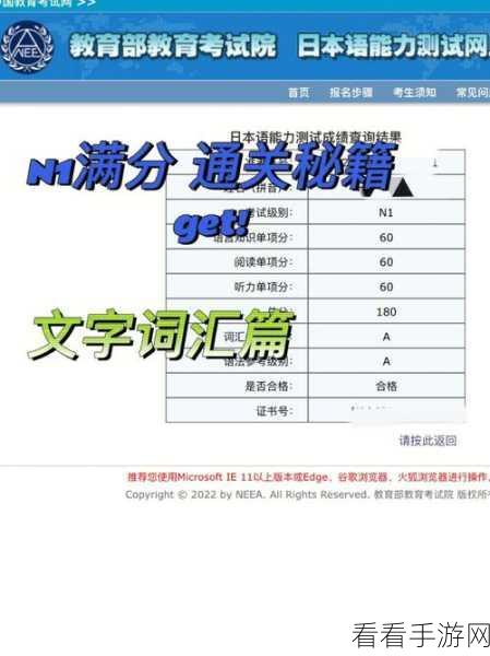 探秘文字脑洞，巧审高启强 通关秘籍大揭秘