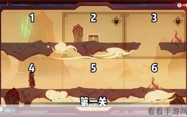 原神纸映成戏越岭第三关通关秘籍大揭秘