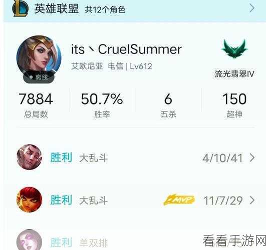 LOL 改名秘籍，轻松更改你的游戏昵称