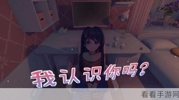 米塔第 15 章大结局完美通关秘籍，精准选择成就辉煌