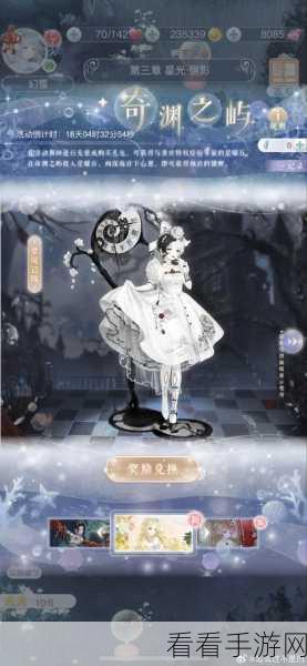 探秘精灵之境 银杏立绘惊艳登场