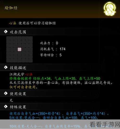 逸剑风云决，探秘玄火掌法获取秘籍