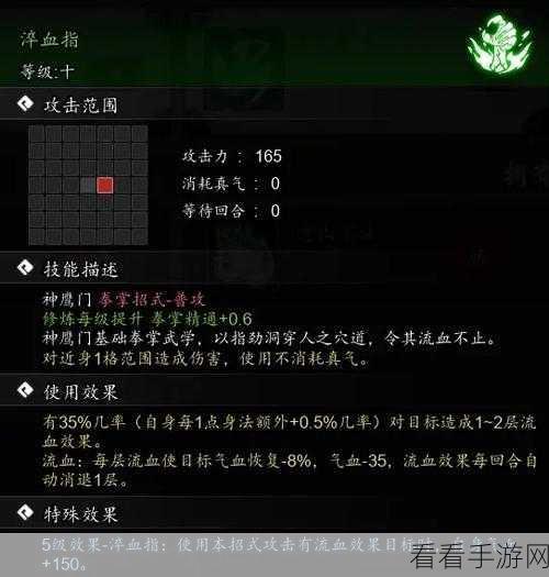 逸剑风云决，探秘玄火掌法获取秘籍