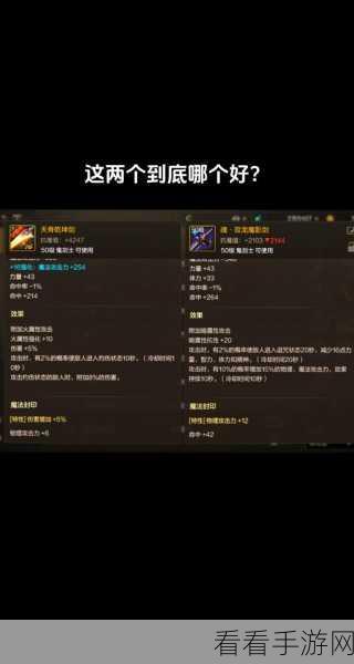 DNF 白手加点旭旭宝宝攻略，获取与加点秘籍大揭秘