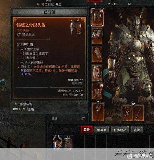 暗黑4，突破旅行者的迷信关卡秘籍