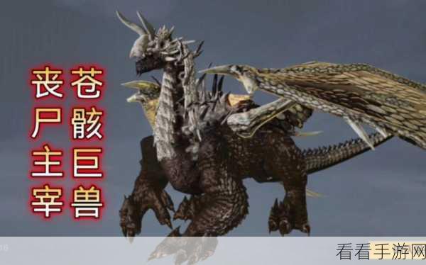 探秘妄想山海，虓鳄藏身之处大揭秘