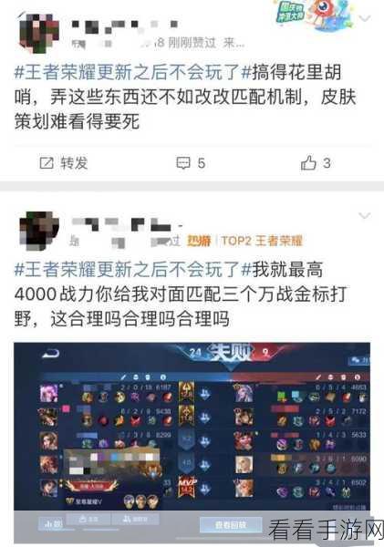 王者荣耀 S36 版本更新公告，精彩内容一手掌握