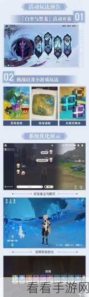 原神探秘，轻松获取北风之尾的终极秘籍