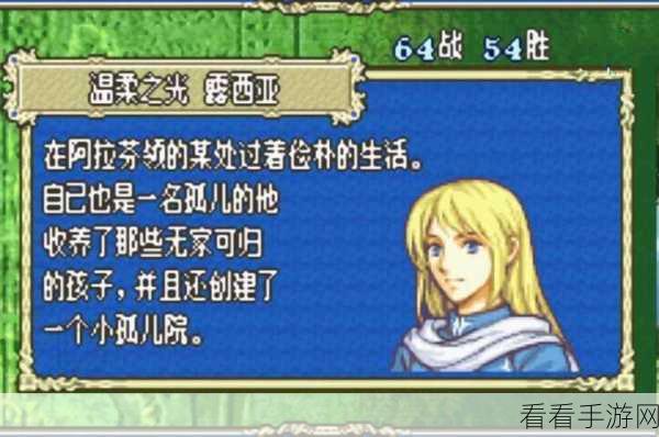 烈火之剑金手指秘籍，完整代码大揭秘