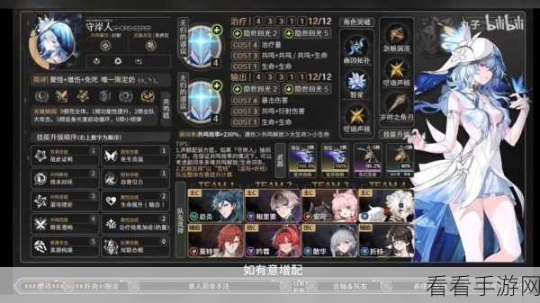 鸣潮守岸人强度深度剖析与精准抽取指南