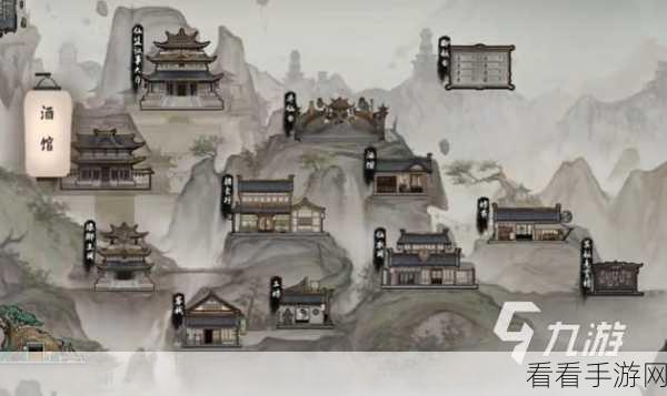鬼谷八荒神秘人李四究竟藏身何处？位置大揭秘！