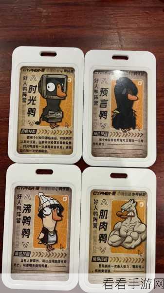 鹅鸭杀殡仪员神技大揭秘与实战玩法全攻略