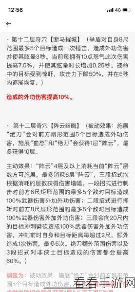 剑网 3 苍云铁骨衣奇穴抉择与输出神技攻略