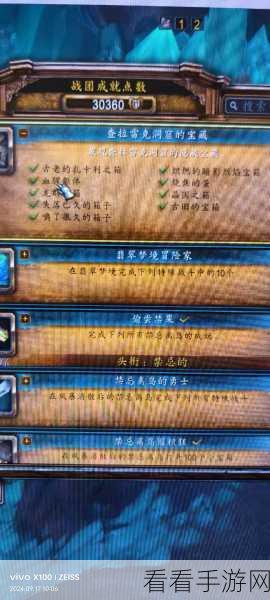 魔兽世界正式服，探秘查拉雷克洞窟任务线开启秘籍
