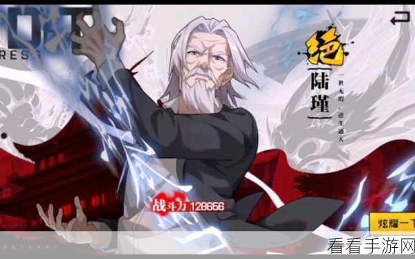 一人之下手游陆谨招募费用大揭秘