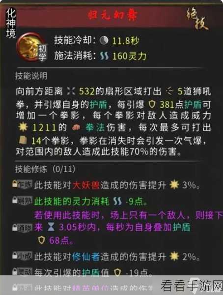 鬼谷八荒，灵鹿奇遇触发秘籍与任务全攻略