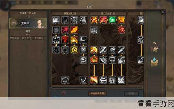 部落与弯刀赫炎工坊任务通关秘籍