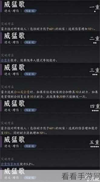 燕云十六声，心法抗造大法获取秘籍全解析