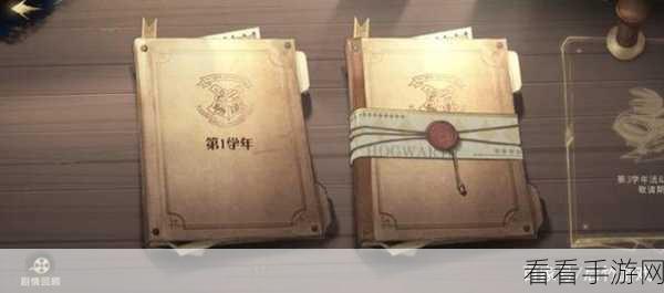 魔法觉醒赛季商店兑换秘籍，最优选择大揭秘