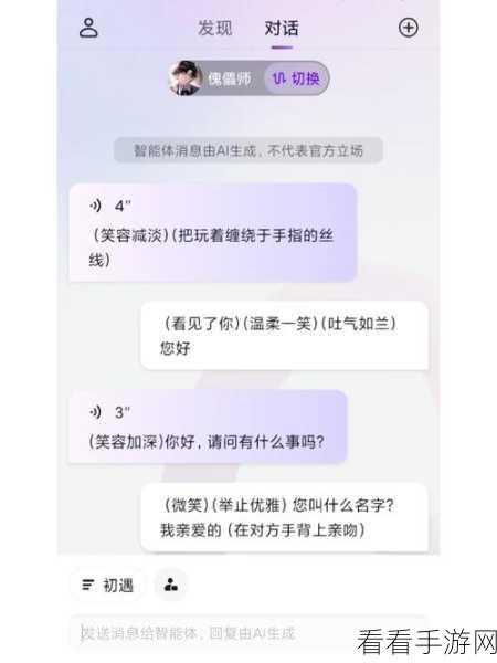另一个伊甸协奏双魂，突破虚无傀儡师第二话的秘诀