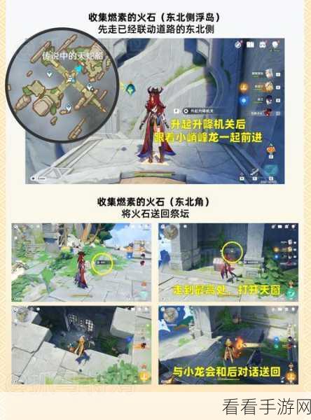 原神，探寻不存在之人的神秘任务全攻略