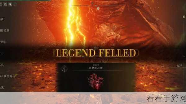 艾尔登法环 DLC，贝勒的焰雷获取秘籍大揭秘