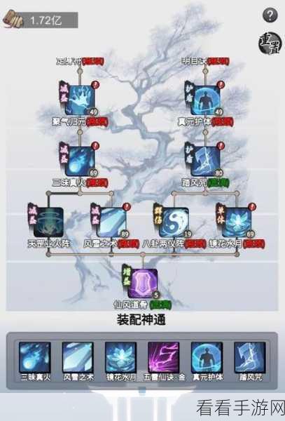 一念逍遥，灵界回归人界的终极秘籍