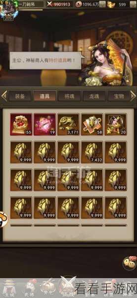 2024 放置三国，免费领取超强魔关羽攻略秘籍