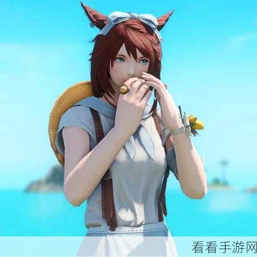 FF14 召唤兽大小掌控秘籍，详细调整方法大揭秘