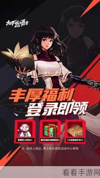 地下城与勇士起源，获取灿烂宇宙灵魂的秘籍大公开
