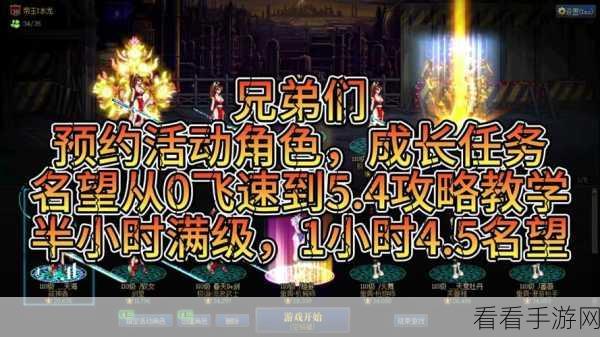 DNF 完美成长契约，买 or 不买？深度剖析与指南