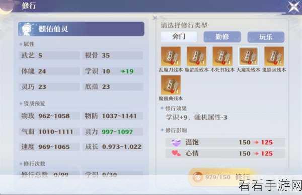 梦幻诛仙青云门技能全解析，助你称霸仙侠世界