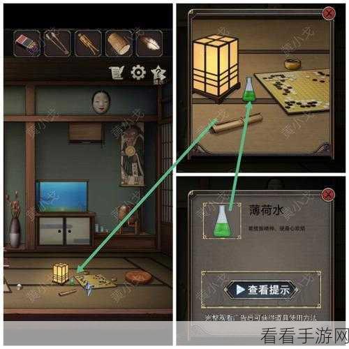 浮岛物语，轻松掌握人物属性查看秘籍
