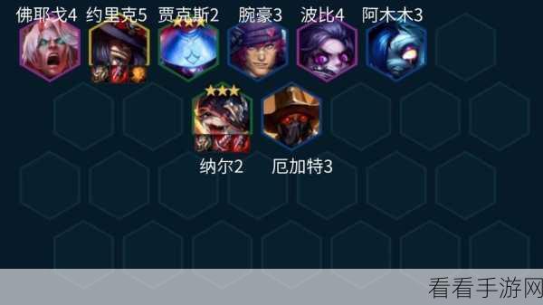 金铲铲之战，护卫塞纳纳尔阵容无敌攻略，细节全解析！