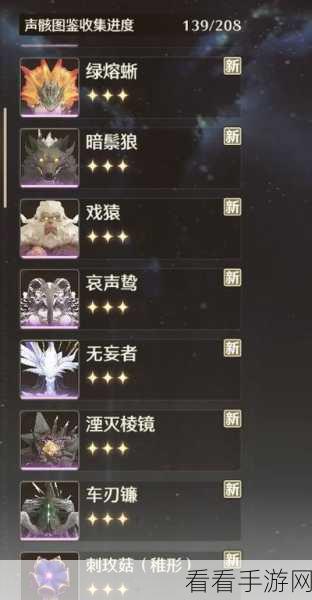 鸣潮一触即炸隐藏任务通关秘籍大揭秘