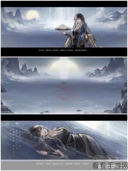 鬼谷八荒，李四抉择之深度剖析与指南