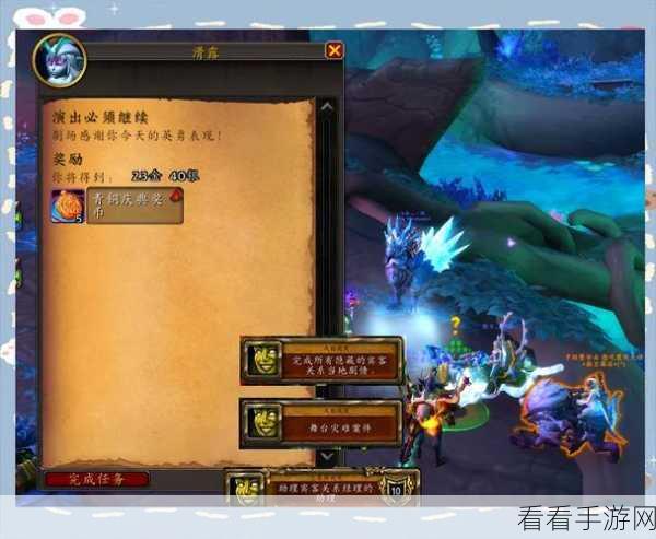 魔兽世界怀旧服，探寻可能的关联任务接取全攻略