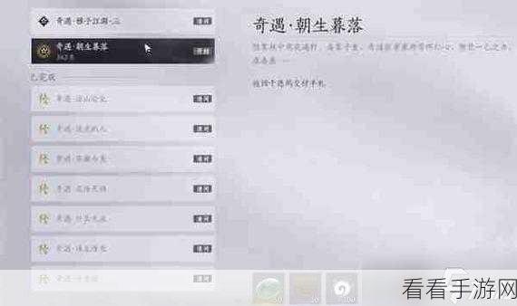 燕云十六声，苦海鼓声任务全解析